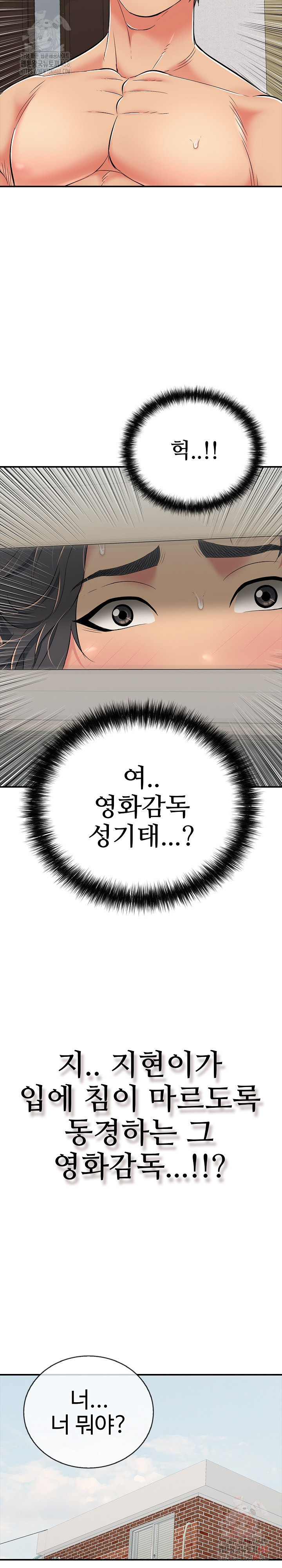 Just One More Time Raw - Chapter 23 [photo 33] - MangaPorn