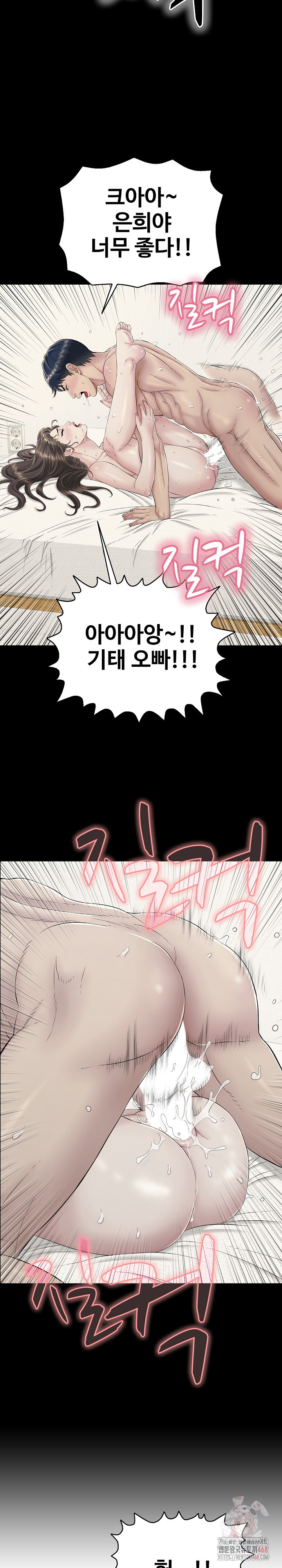 Just One More Time Raw - Chapter 23 [photo 38] - MangaPorn