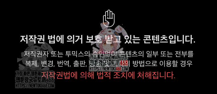 Ground and Pound Raw - Chapter 27 [photo 1] - MangaPorn