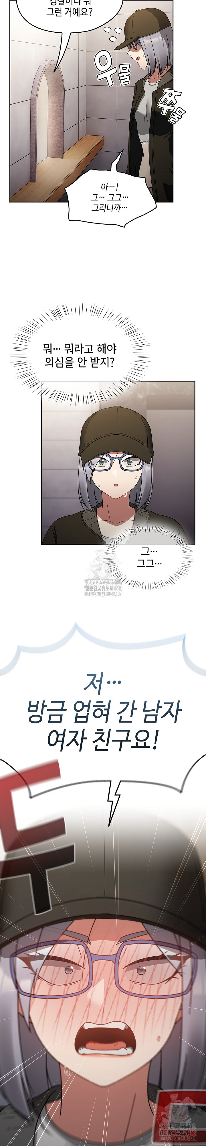 Ground and Pound Raw - Chapter 27 [photo 10] - MangaPorn