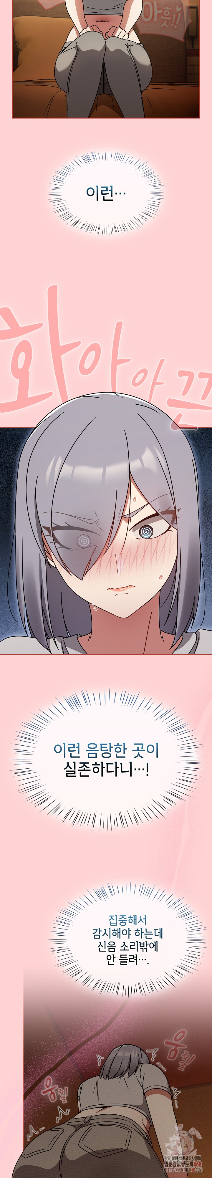 Ground and Pound Raw - Chapter 27 [photo 24] - MangaPorn