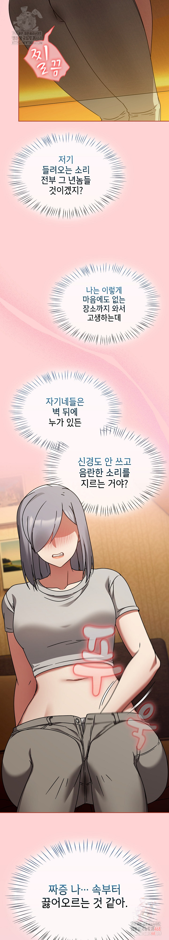 Ground and Pound Raw - Chapter 27 [photo 25] - MangaPorn