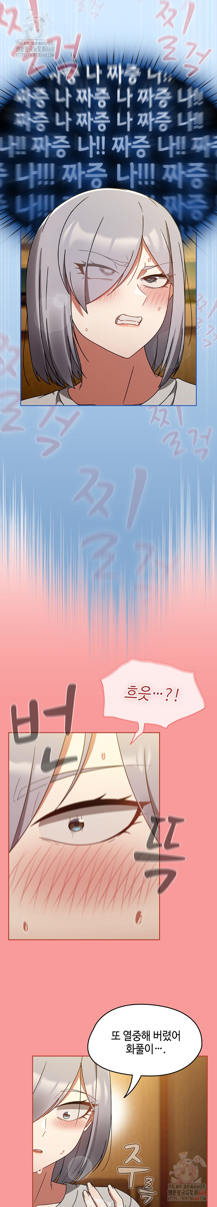 Ground and Pound Raw - Chapter 27 [photo 28] - MangaPorn