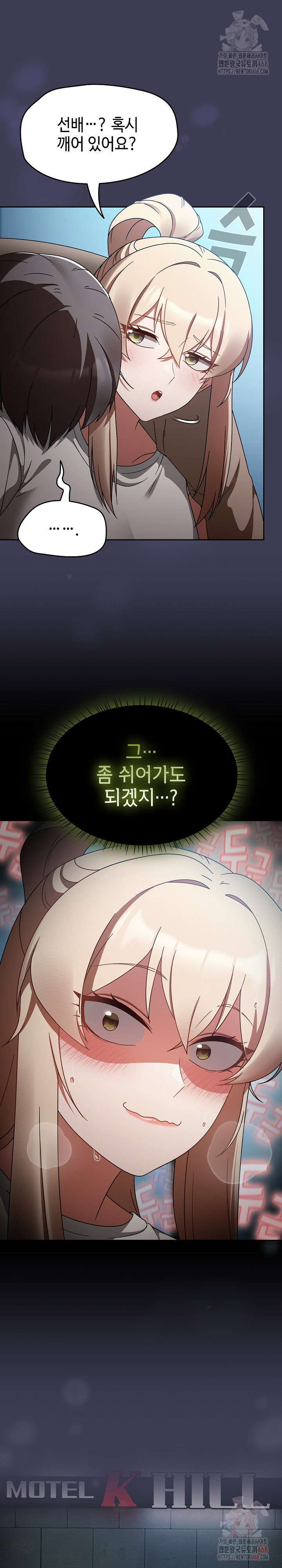 Ground and Pound Raw - Chapter 27 [photo 5] - MangaPorn