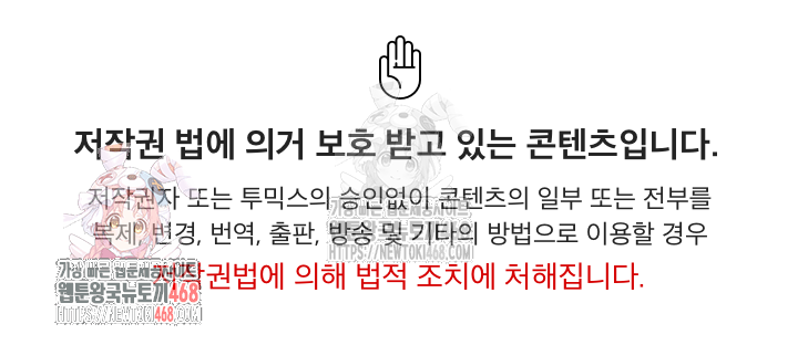 A Summer Day with an Intern and a Married Female Boss Raw - Chapter 17 [photo 1] - MangaPorn