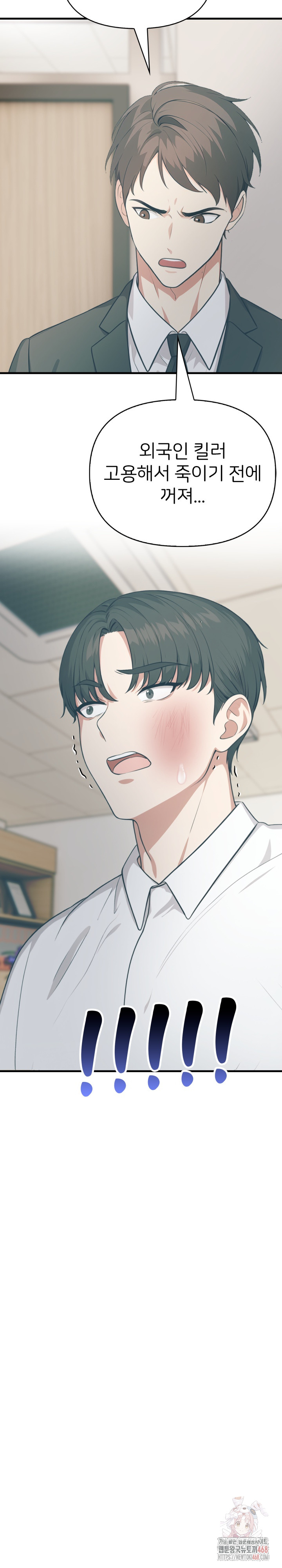 A Summer Day with an Intern and a Married Female Boss Raw - Chapter 17 [photo 23] - MangaPorn