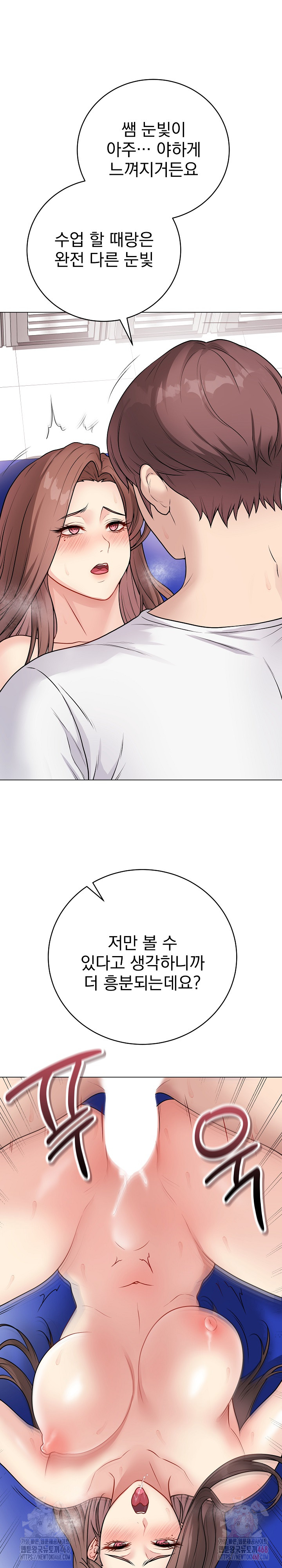 Private Academy Raw - Chapter 16 [photo 12] - MangaPorn