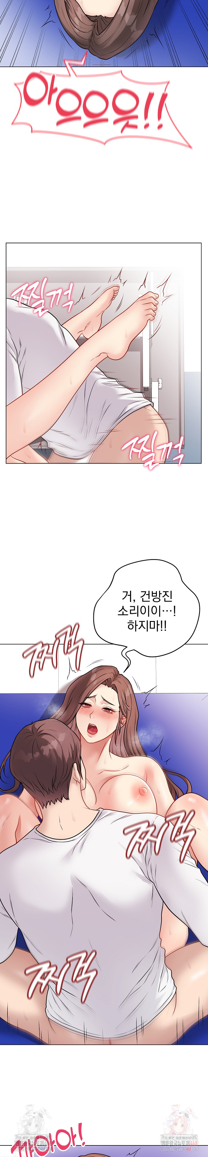 Private Academy Raw - Chapter 16 [photo 13] - MangaPorn