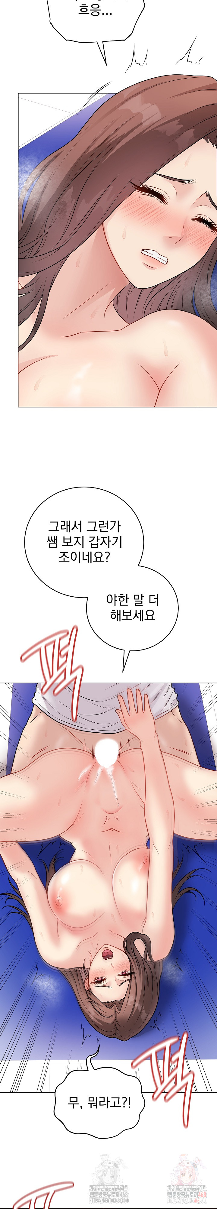 Private Academy Raw - Chapter 16 [photo 22] - MangaPorn