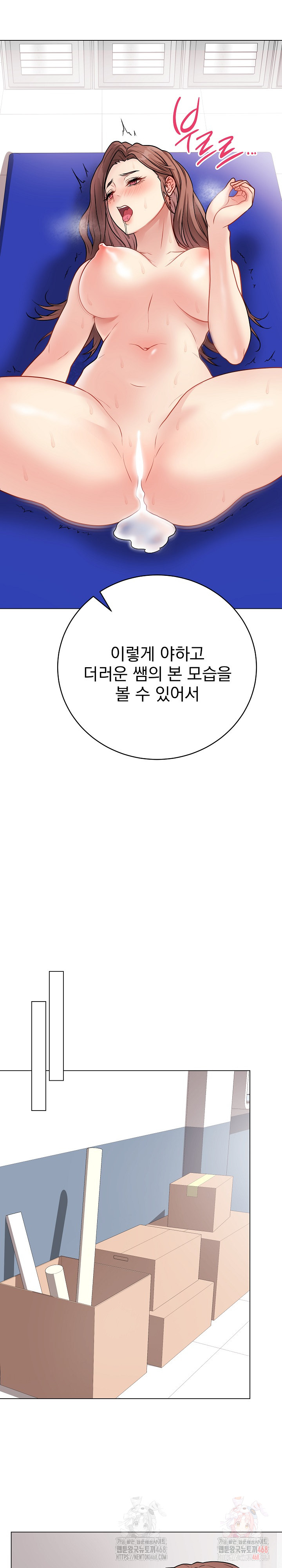 Private Academy Raw - Chapter 16 [photo 28] - MangaPorn