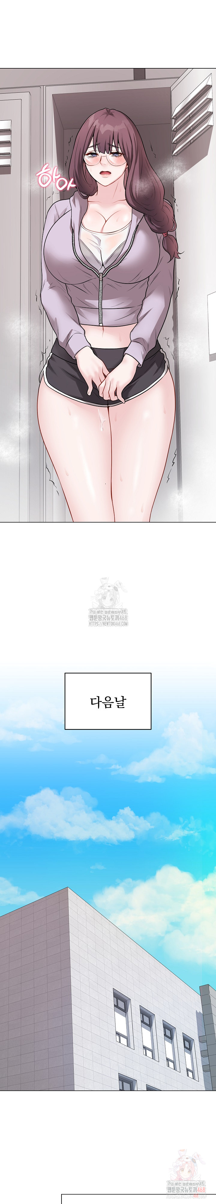 Private Academy Raw - Chapter 16 [photo 33] - MangaPorn