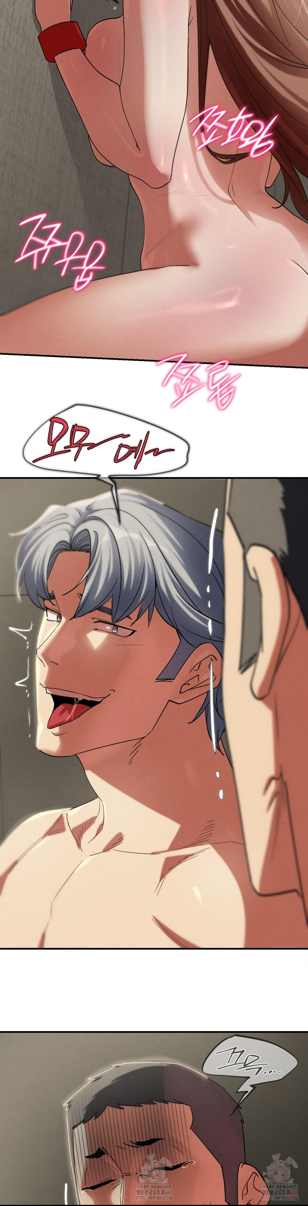 Seniors of Class 5 Raw - Chapter 109 [photo 13] - MangaPorn