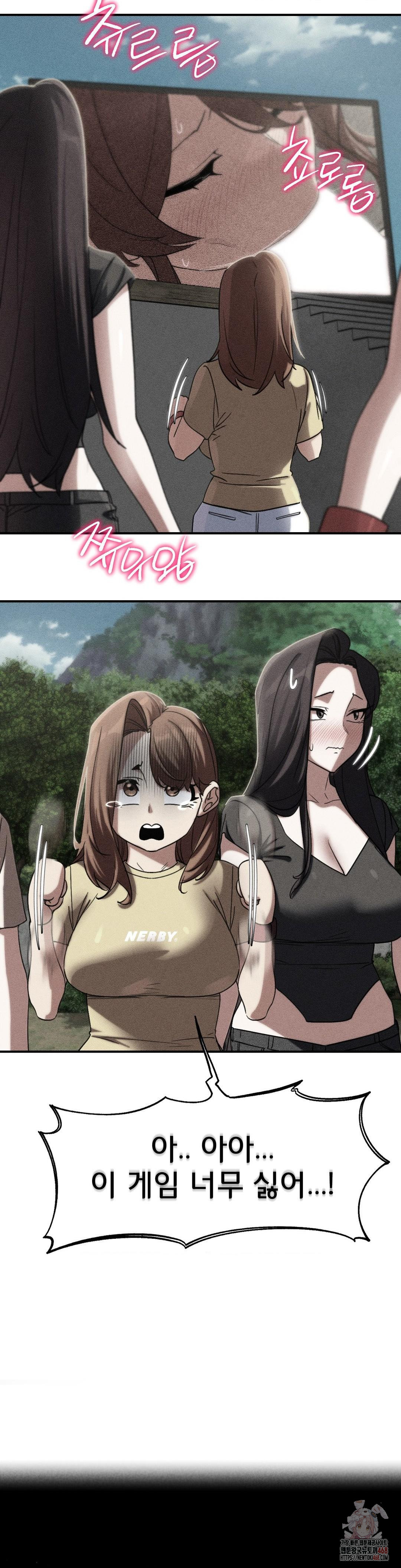 Seniors of Class 5 Raw - Chapter 109 [photo 3] - MangaPorn