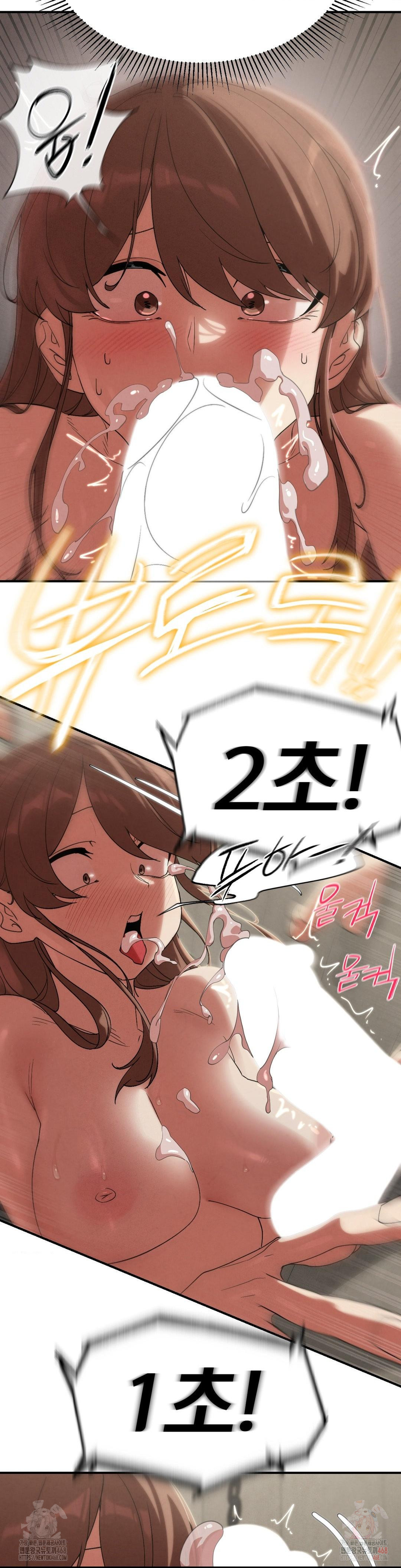 Seniors of Class 5 Raw - Chapter 109 [photo 30] - MangaPorn