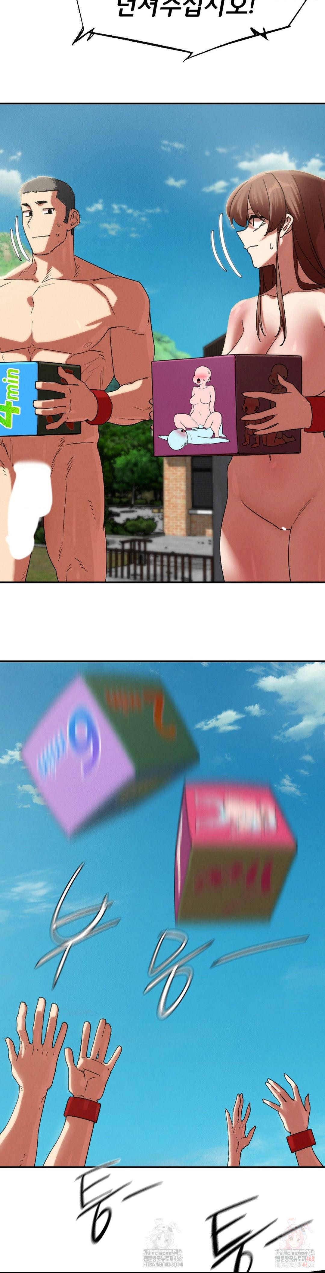 Seniors of Class 5 Raw - Chapter 109 [photo 34] - MangaPorn