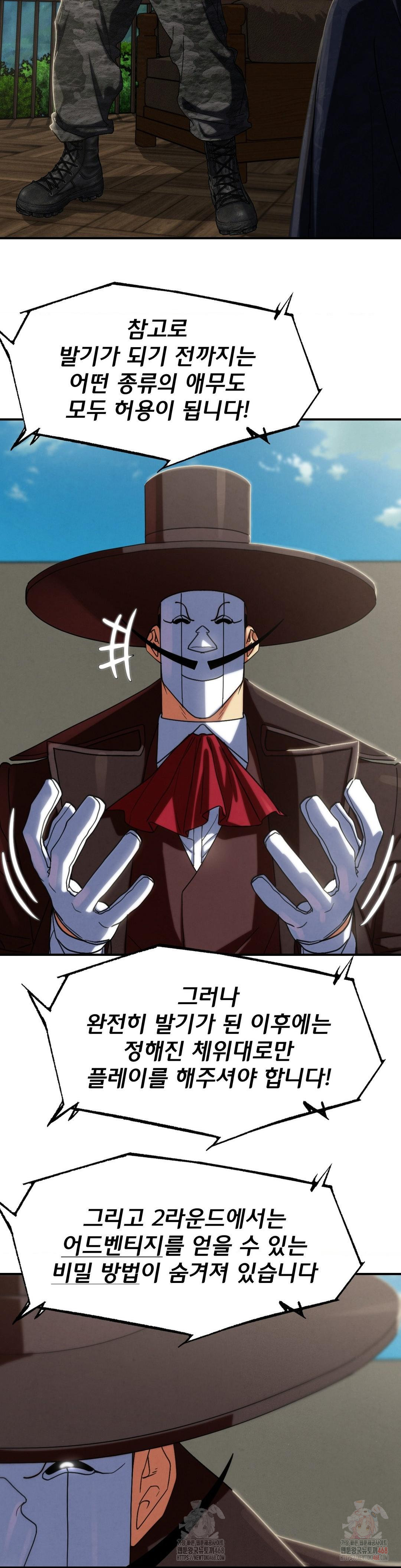 Seniors of Class 5 Raw - Chapter 109 [photo 39] - MangaPorn