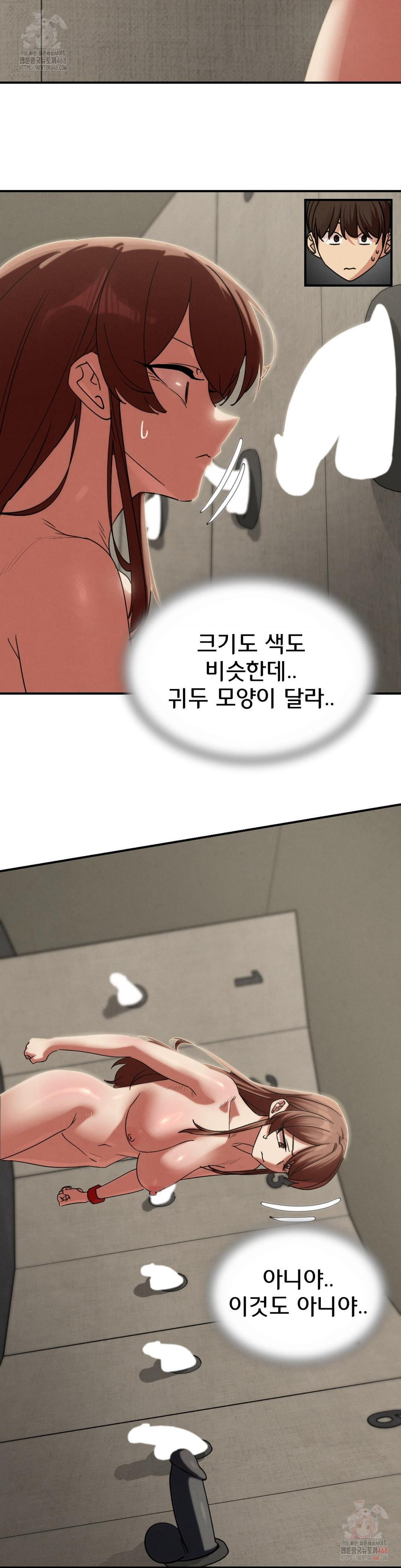 Seniors of Class 5 Raw - Chapter 109 [photo 9] - MangaPorn
