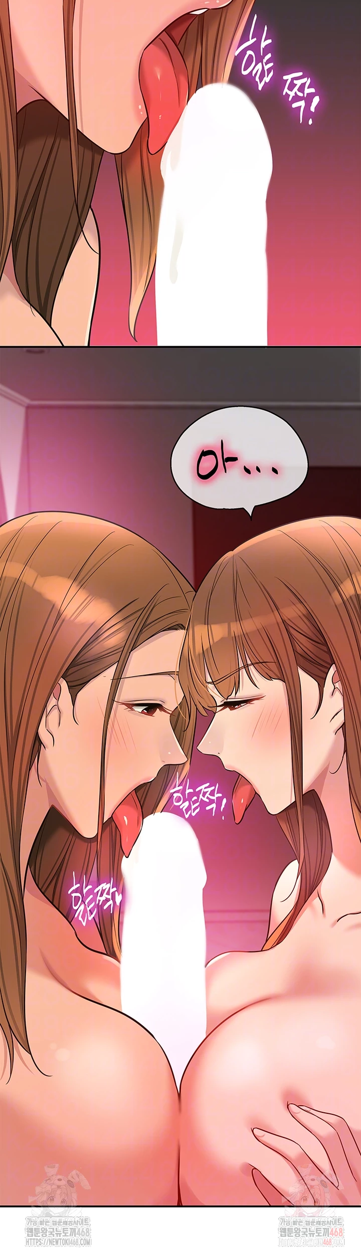 The Shop of Pleasure Raw - Chapter 126 [photo 14] - MangaPorn