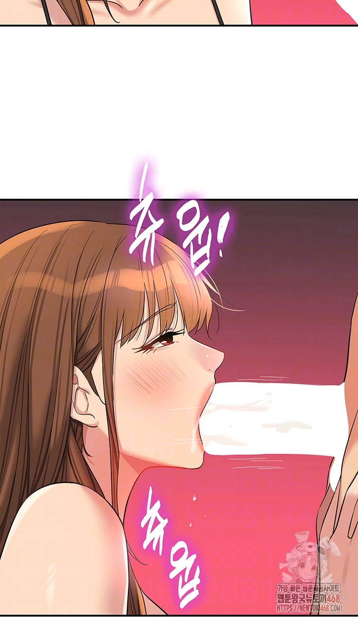 The Shop of Pleasure Raw - Chapter 126 [photo 6] - MangaPorn