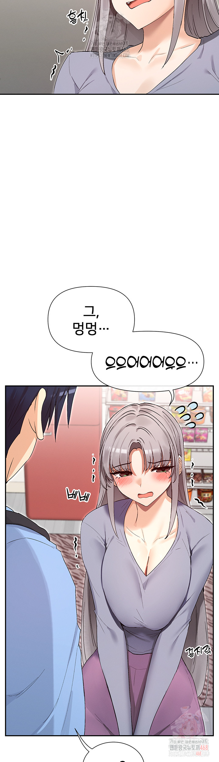 You Watch Stuff Like That? Raw - Chapter 41 [photo 16] - MangaPorn