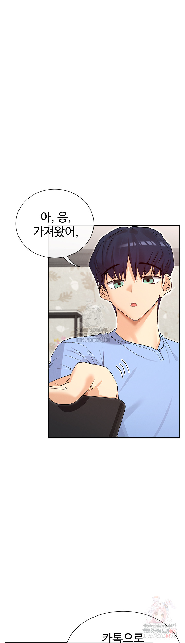 You Watch Stuff Like That? Raw - Chapter 41 [photo 20] - MangaPorn