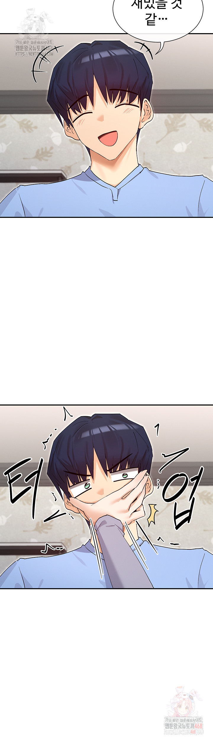 You Watch Stuff Like That? Raw - Chapter 41 [photo 25] - MangaPorn