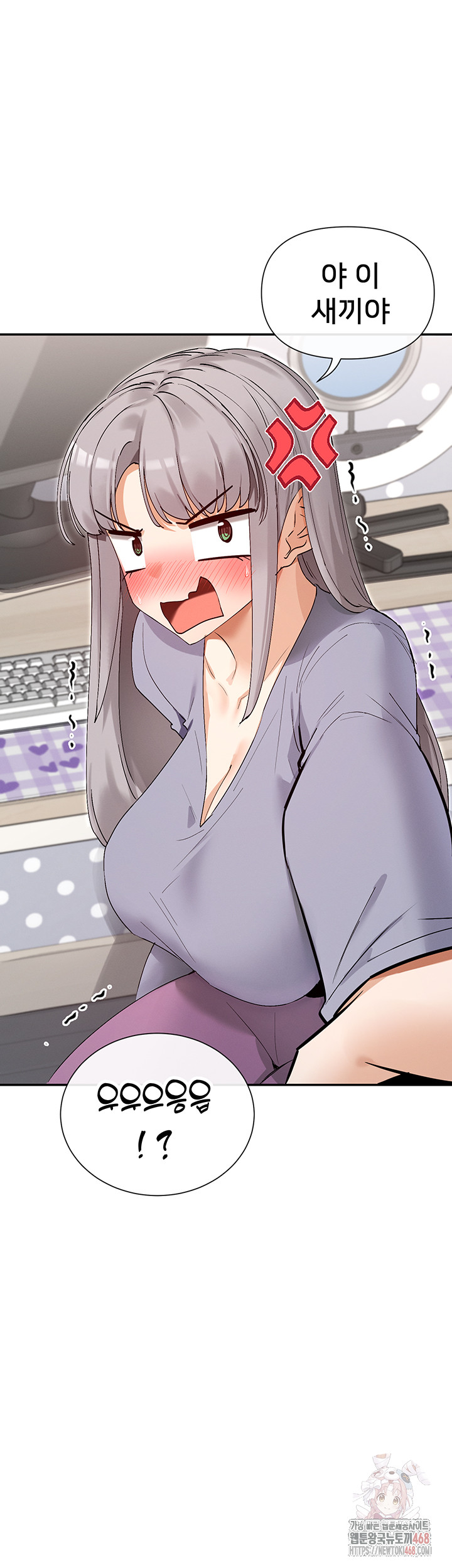 You Watch Stuff Like That? Raw - Chapter 41 [photo 26] - MangaPorn