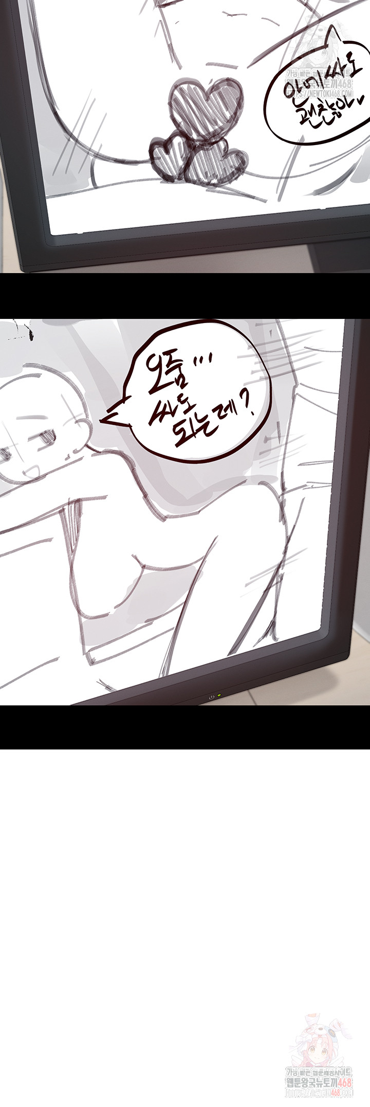 You Watch Stuff Like That? Raw - Chapter 41 [photo 28] - MangaPorn