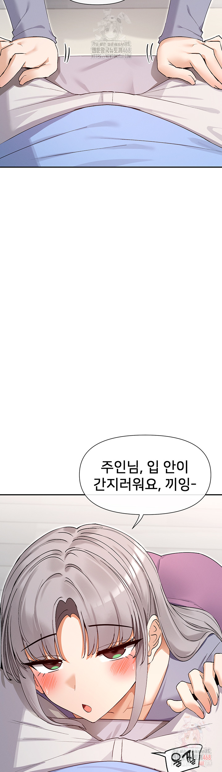 You Watch Stuff Like That? Raw - Chapter 41 [photo 46] - MangaPorn