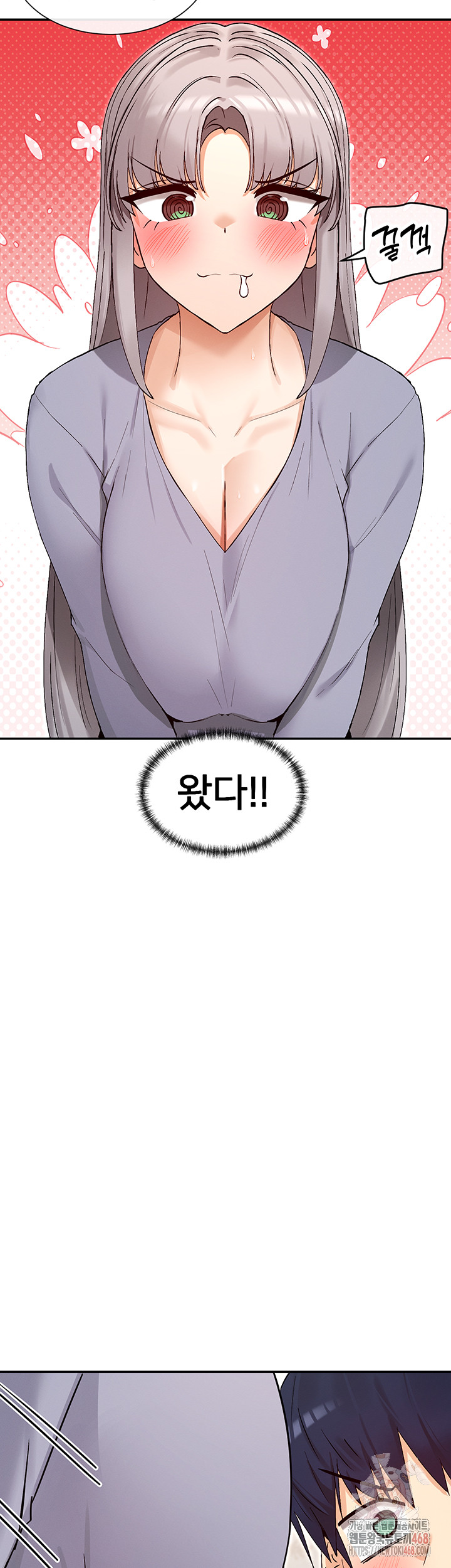 You Watch Stuff Like That? Raw - Chapter 41 [photo 51] - MangaPorn