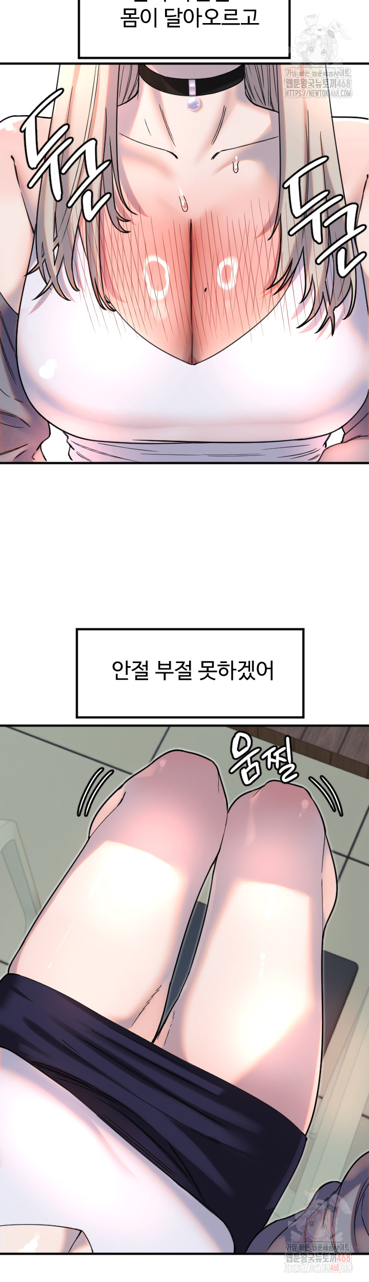 Manitto Raw - Chapter 38 [photo 10] - MangaPorn