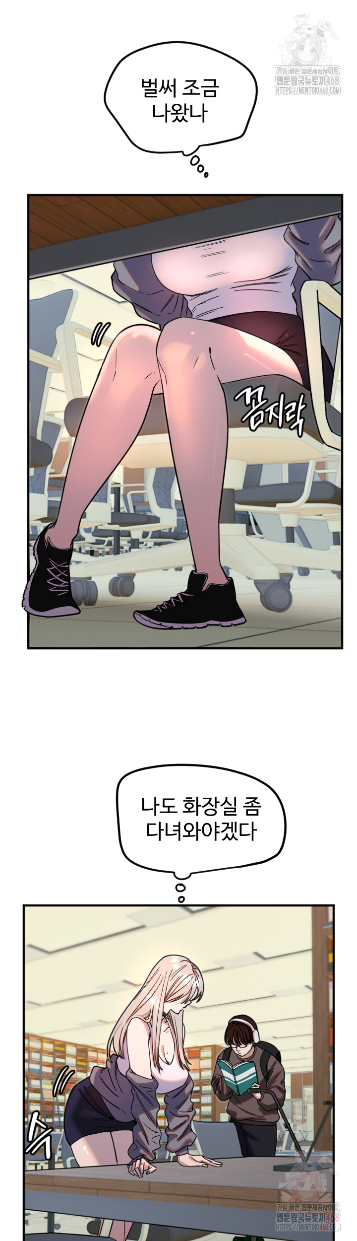 Manitto Raw - Chapter 38 [photo 11] - MangaPorn