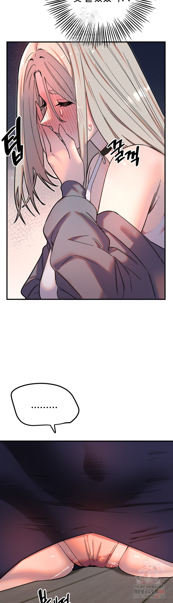 Manitto Raw - Chapter 38 [photo 15] - MangaPorn