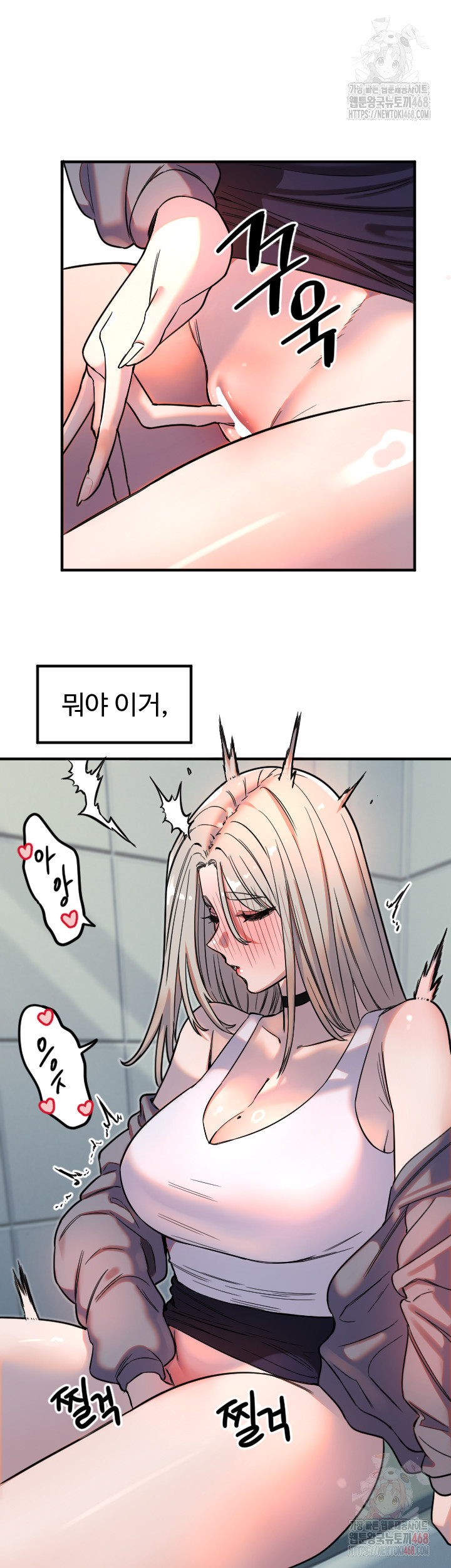 Manitto Raw - Chapter 38 [photo 25] - MangaPorn