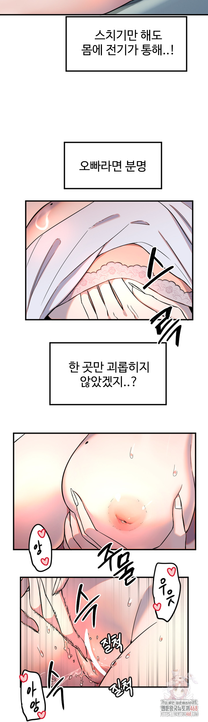 Manitto Raw - Chapter 38 [photo 26] - MangaPorn