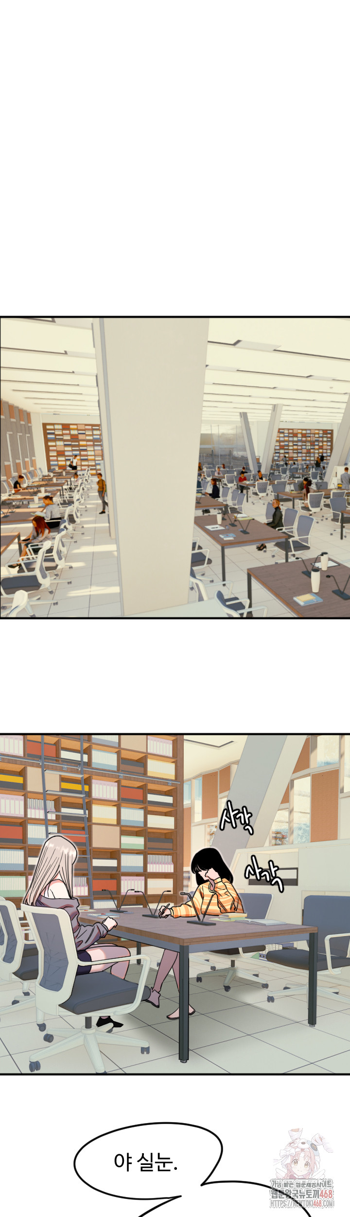 Manitto Raw - Chapter 38 [photo 3] - MangaPorn