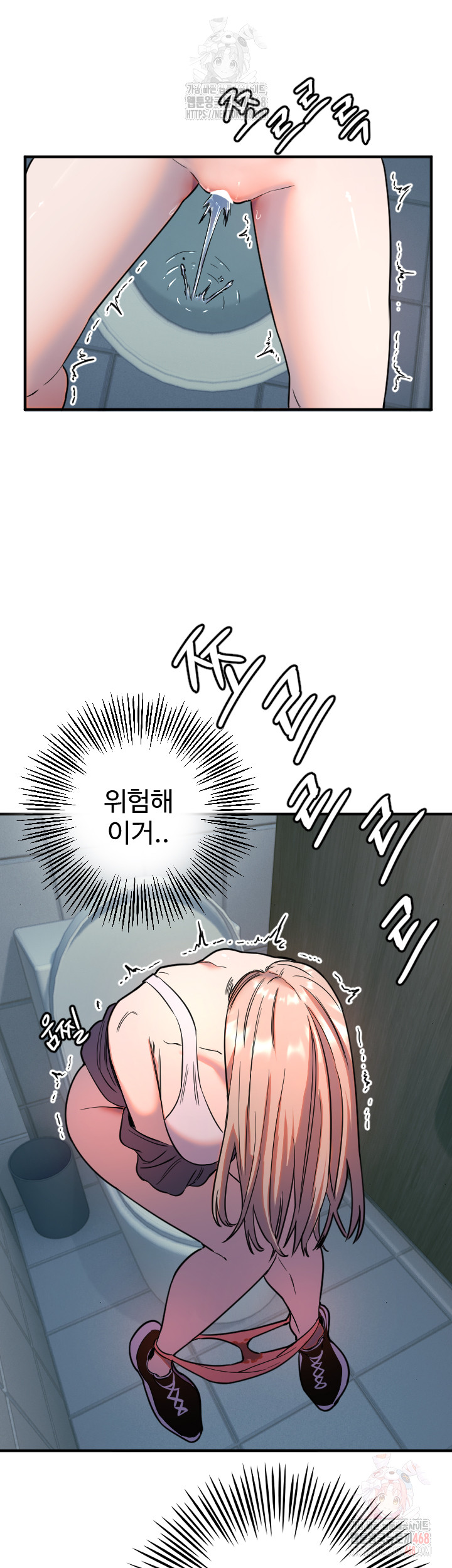 Manitto Raw - Chapter 38 [photo 31] - MangaPorn