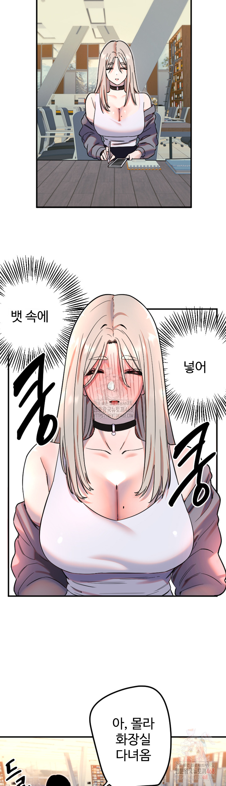 Manitto Raw - Chapter 38 [photo 7] - MangaPorn