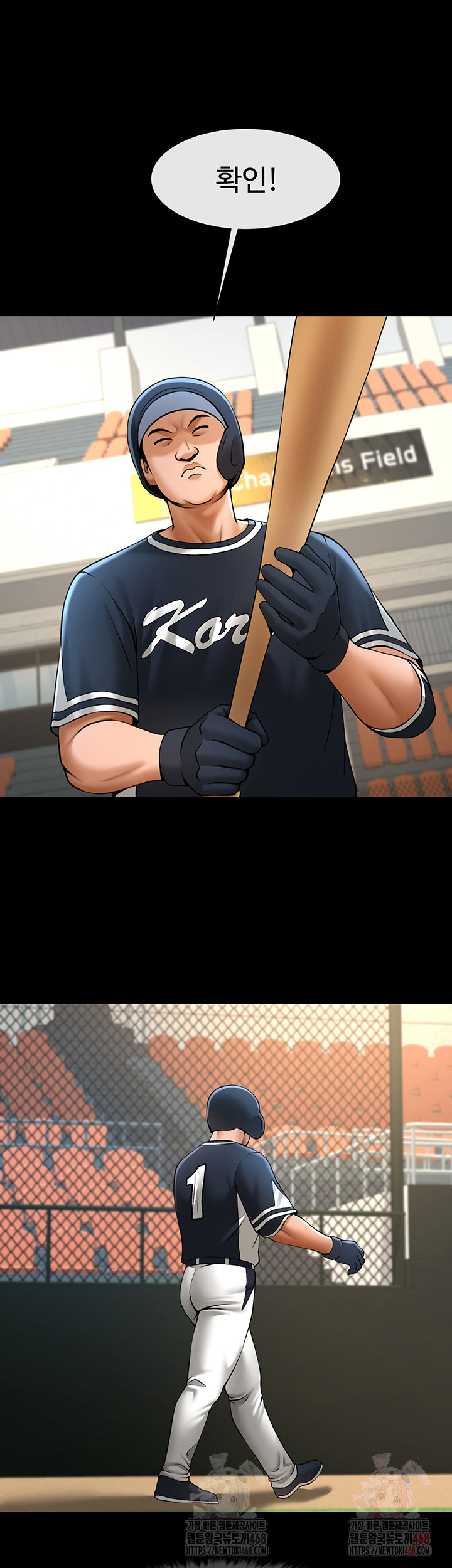 The Cheat Code Hitter Fucks Them All Raw - Chapter 79 [photo 10] - MangaPorn