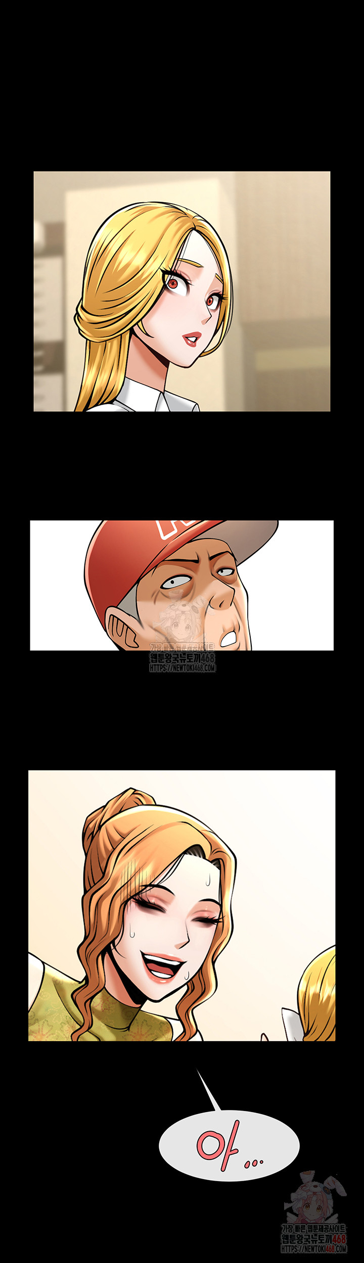 The Cheat Code Hitter Fucks Them All Raw - Chapter 79 [photo 42] - MangaPorn