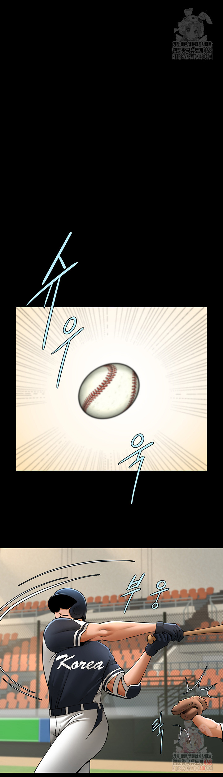 The Cheat Code Hitter Fucks Them All Raw - Chapter 79 [photo 6] - MangaPorn