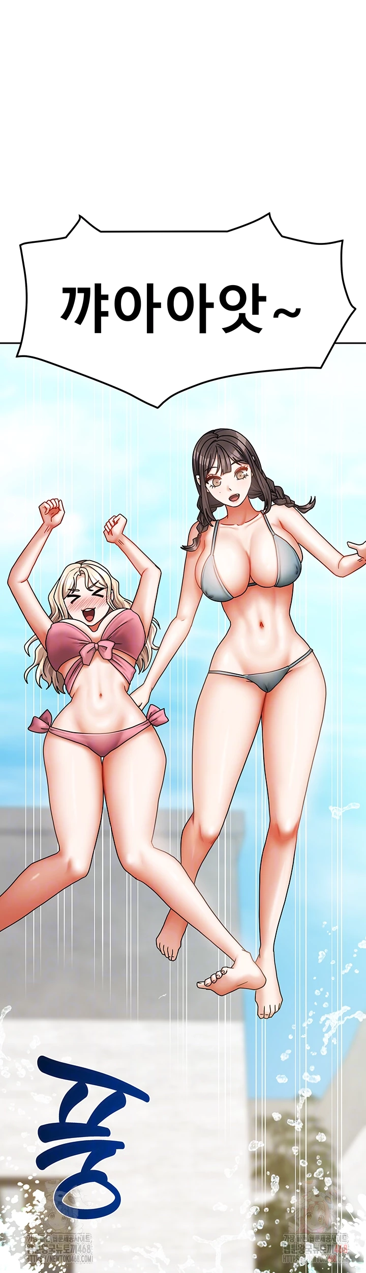 Living With Two Households Raw - Chapter 27 [photo 12] - MangaPorn