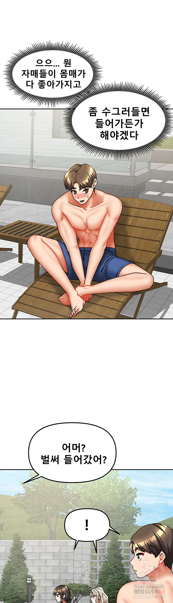 Living With Two Households Raw - Chapter 27 [photo 15] - MangaPorn