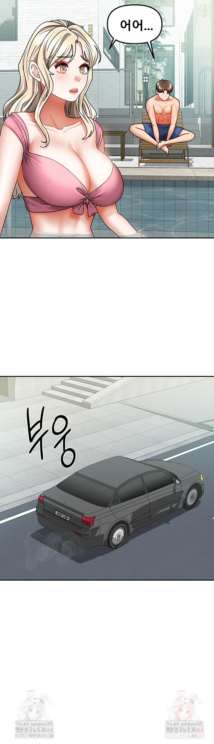 Living With Two Households Raw - Chapter 27 [photo 25] - MangaPorn