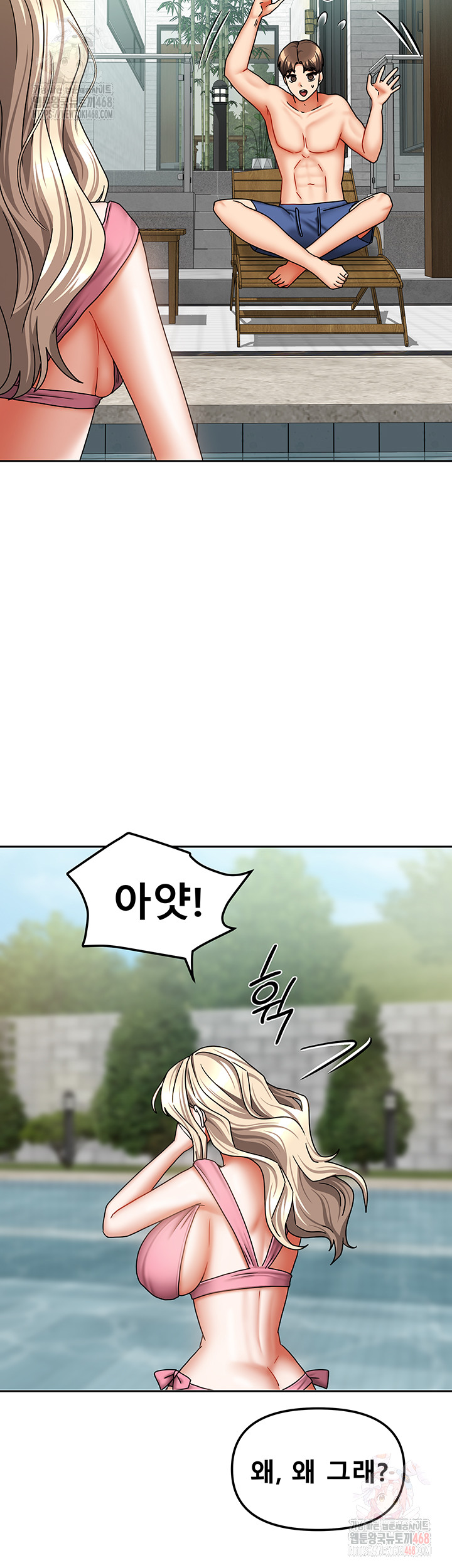 Living With Two Households Raw - Chapter 27 [photo 28] - MangaPorn