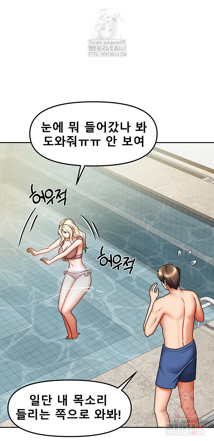 Living With Two Households Raw - Chapter 27 [photo 29] - MangaPorn