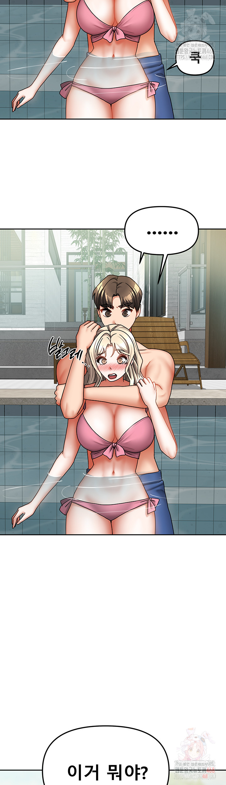 Living With Two Households Raw - Chapter 27 [photo 34] - MangaPorn