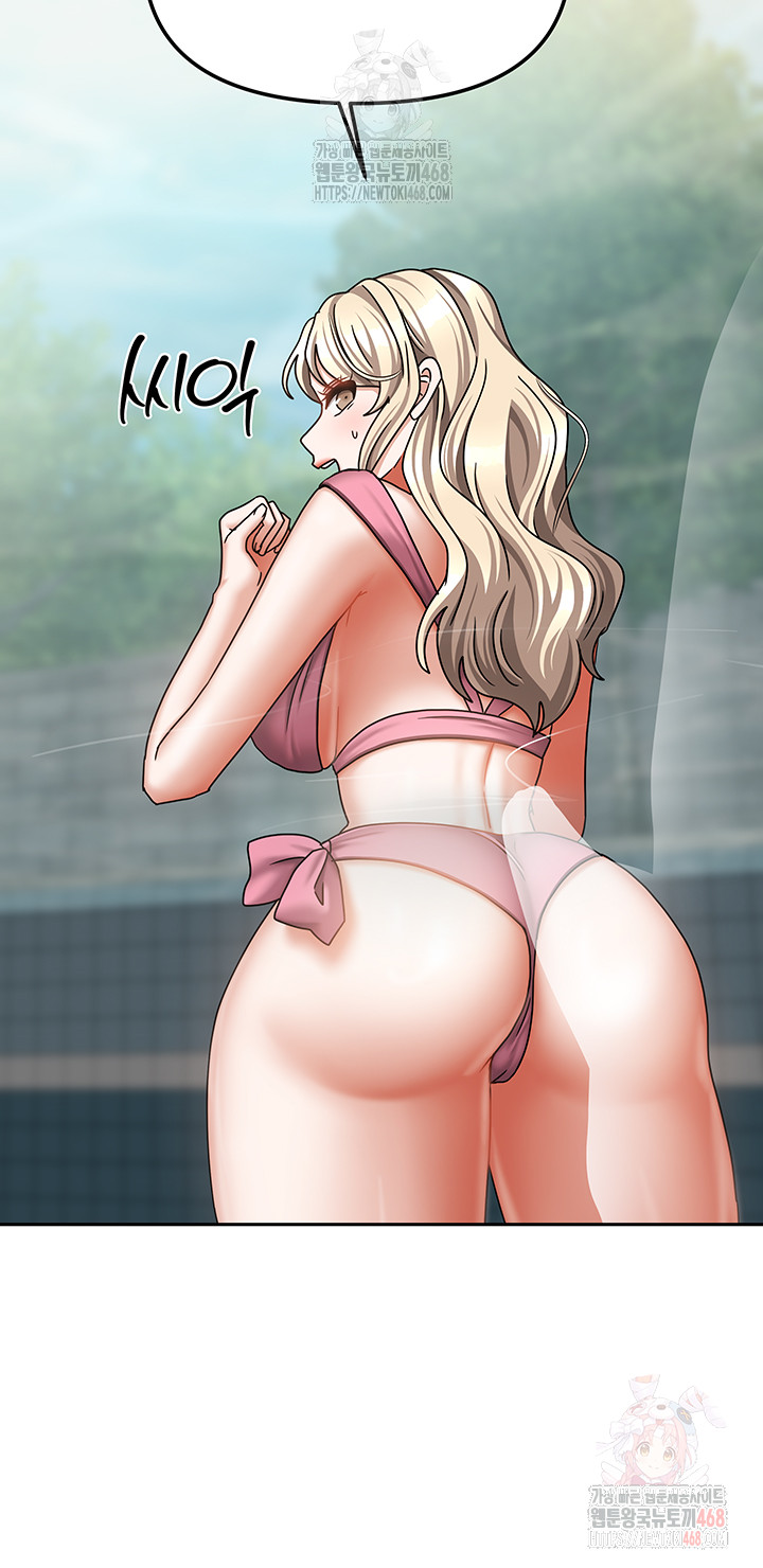 Living With Two Households Raw - Chapter 27 [photo 35] - MangaPorn