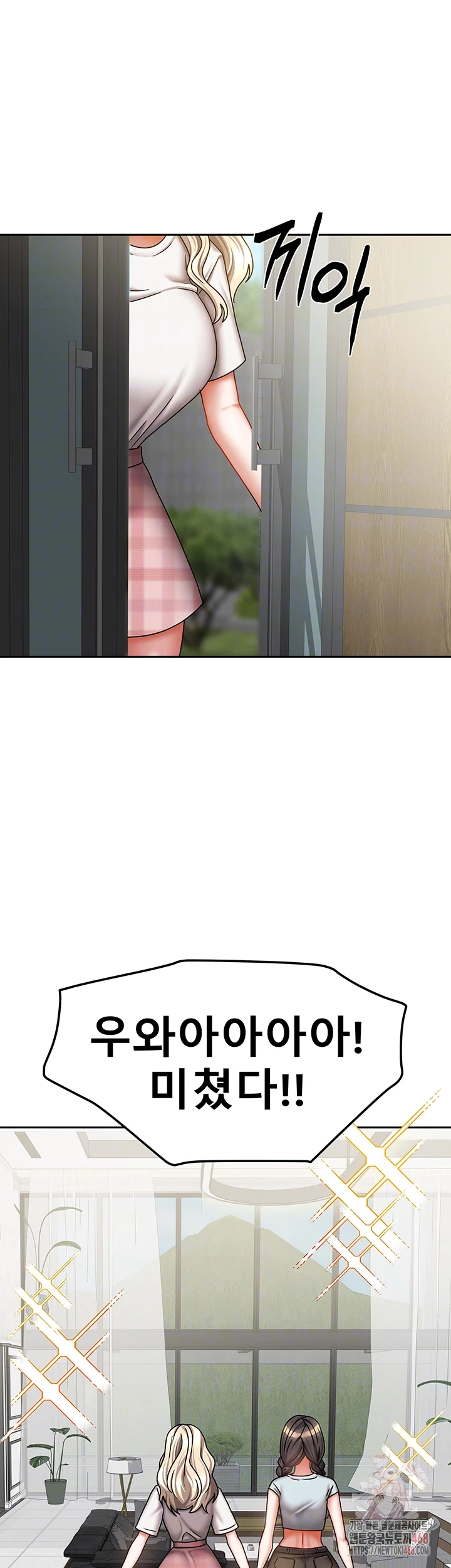 Living With Two Households Raw - Chapter 27 [photo 4] - MangaPorn