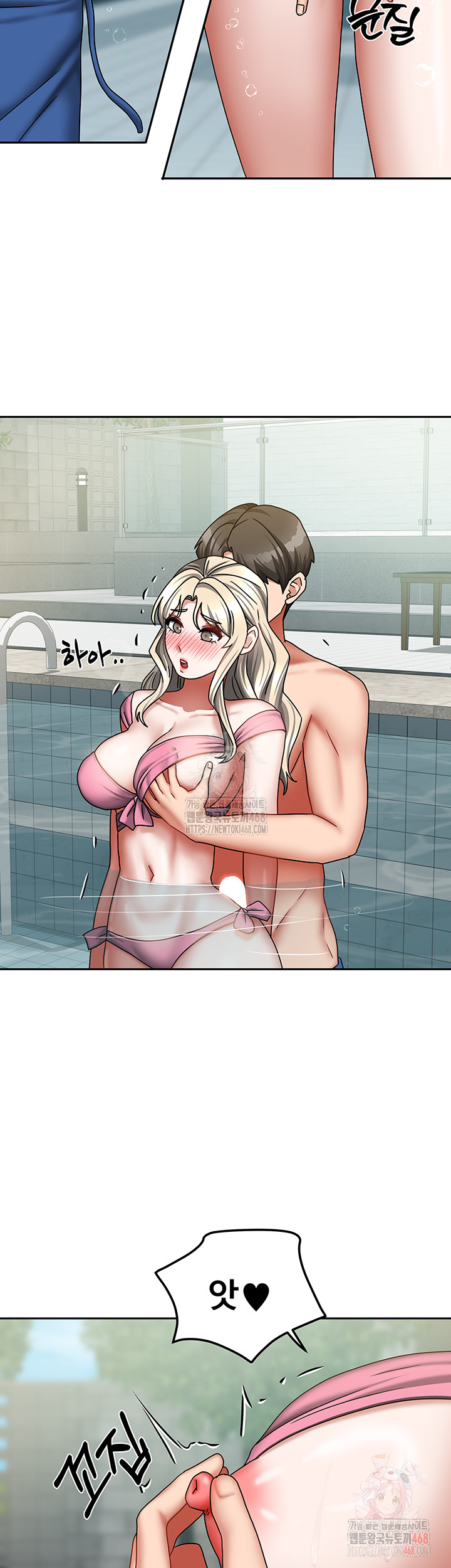 Living With Two Households Raw - Chapter 27 [photo 40] - MangaPorn